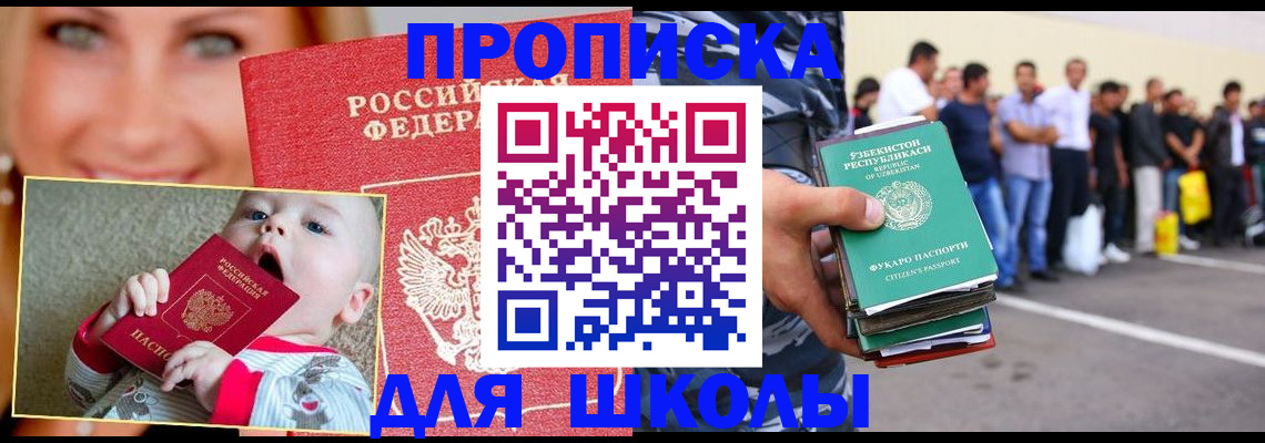 временная регистрация госуслуги в Медвежьегорске